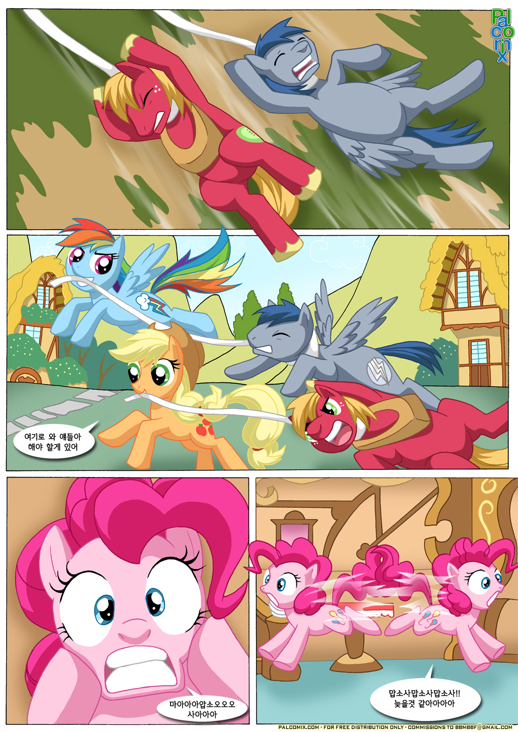 Palcomix comic. Equestria untamed Эппл Блум комикс. Equestria untamed Твайлайт Спаркл. МЛП Equestria untamed. Palcomix Pinkie my little Pony.