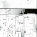 SUPER24 Amanojyaku Najita Sensei ni Kiite Mimasu ALDNOAH.ZERO05