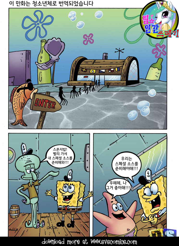 SpongeBob SquarePantskorean00