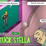 Stuck Stella Russian00