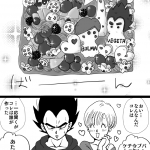 Valentin Manga Dragon Ball Z01