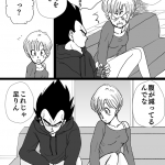 Valentin Manga Dragon Ball Z06