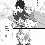 Valentin Manga Dragon Ball Z08