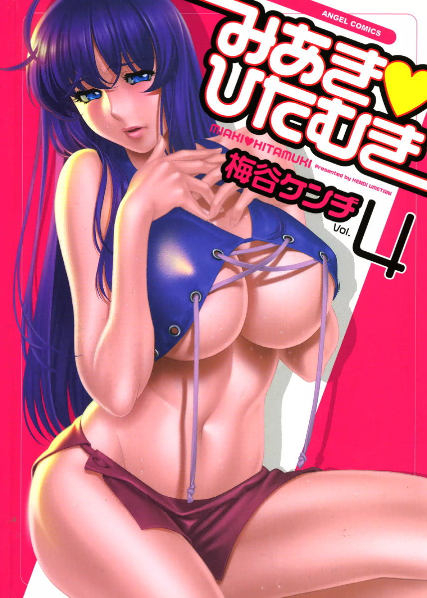 BIG TITS ANIME BABES 4162 Umetani Kenji artist00