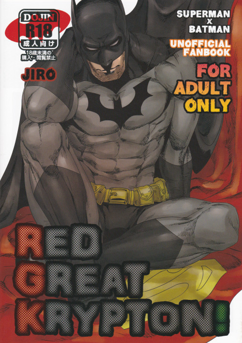 C83 Gesuidou Megane Jiro RED GREAT KRYPTON Batman Superman English00