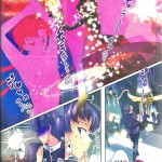 C83 ROUTE1 Taira Tsukune Karei ni Gaibu Kazoku Kozukuri Keikaku 2 Bishoujo Senshi Sailor Moon Korean02