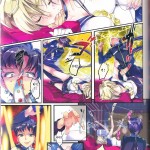 C83 ROUTE1 Taira Tsukune Karei ni Gaibu Kazoku Kozukuri Keikaku 2 Bishoujo Senshi Sailor Moon Korean03