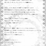 C87 Milk Minatsuki Hina Marriage Ring o Kimi ni. Kantai Collection KanColle 19