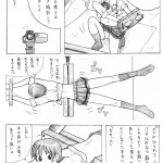 Koshiki Experience Part 1 2 Sachisuke Masumura Japanese Cut in half side story2