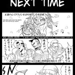 Marunomare Hishoku Yuusha Dragon Quest III English28