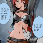 Twisted Intent Rengar x Katarina Korean02