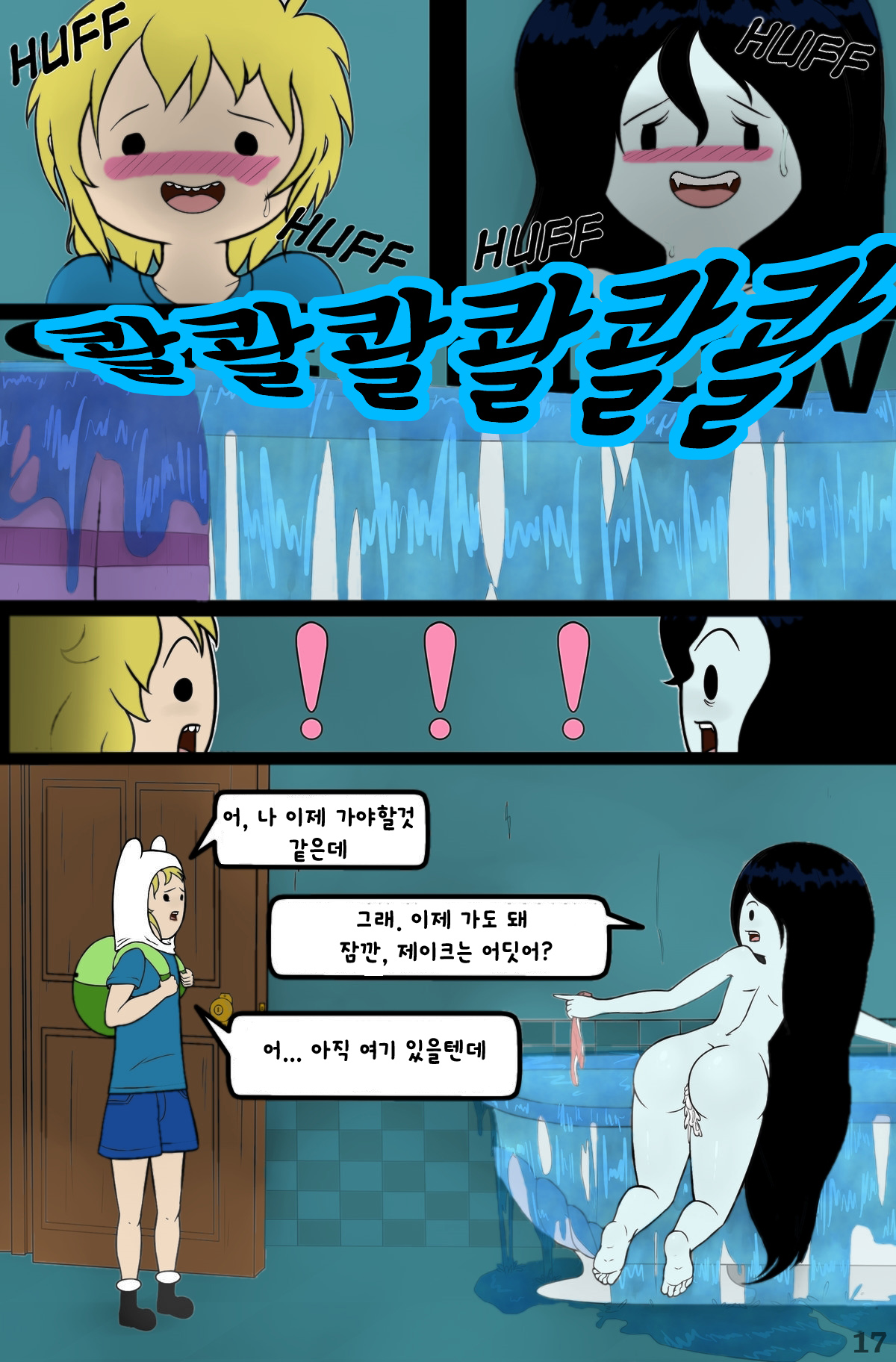 1200px x 1824px - Read [cubbychambers] MisAdventure Time Issue _1 - Marceline's Closet (Adventure  Time) Color[korean] Hentai Porns - Manga And Porncomics Xxx