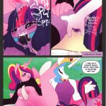 Hoofbeat 2 Another Pony Fanbook13
