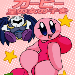 Kirby 63 The Fuck is wrong with you09