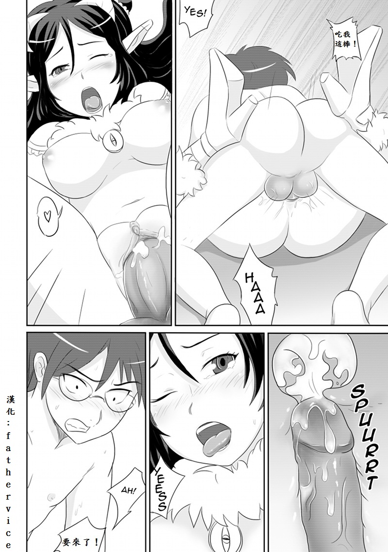 [missnips] Summoning A Succubus [chinese] Hentai Online Porn Manga And Doujinshi