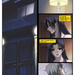 Submissive Mother Chapter 5 ENG07