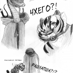 imaajfpstnfo Tigress dream Kung Fu Panda metalslayer2