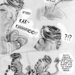 imaajfpstnfo Tigress dream Kung Fu Panda metalslayer6
