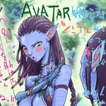 Avatar Blue Cat People18