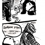 imaajfpstnfo Kung Fu Panda Russian Metalslayer02