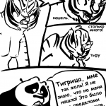 imaajfpstnfo Kung Fu Panda Russian Metalslayer41