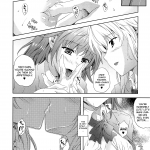 Aneman Ch 1 6 English biribiri003