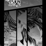 Aneman Ch 1 6 English biribiri048