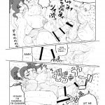 C68 Unagi no Nedoko Nakano Fe Ura Casino Zenpen Dragon Quest VIII English desudesu09