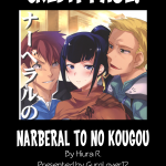 C89 Tracklisko Hiura R Narberal no Kougou Overlord English25