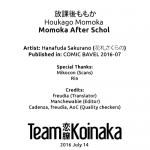 Houkago Momoka Momoka After School COMIC BAVEL 2016 07 English Team Koinaka24