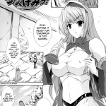 ILIAS Kyouen no Utage English biribiri116