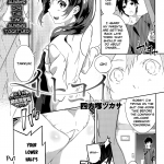 Itokoi Cousin Love COMIC Anthurium 028 2015 08 English Team Koinaka01