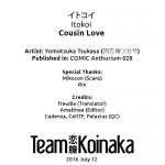 Itokoi Cousin Love COMIC Anthurium 028 2015 08 English Team Koinaka22