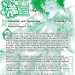 Kanojo de Ippai 2 English Ochimusha075