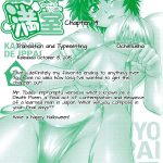 Kanojo de Ippai 2 English Ochimusha121