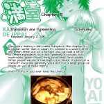 Kanojo de Ippai 2 English Ochimusha144