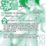 Kanojo de Ippai 2 English Ochimusha213