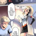 Mercy Therapy Overwatch Korean01