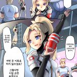 Mercy Therapy Overwatch Korean02