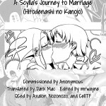 AHOBAKA Scylla na Kanojo no Konkatsu Jijou A Scyllas Journey to Marriage Hitodenashi n25
