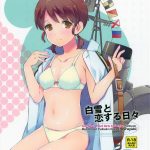 Aihara Otome Nyoriko Shirayuki to Koi suru Hibi Kantai Collection KanColle English Cutegi00