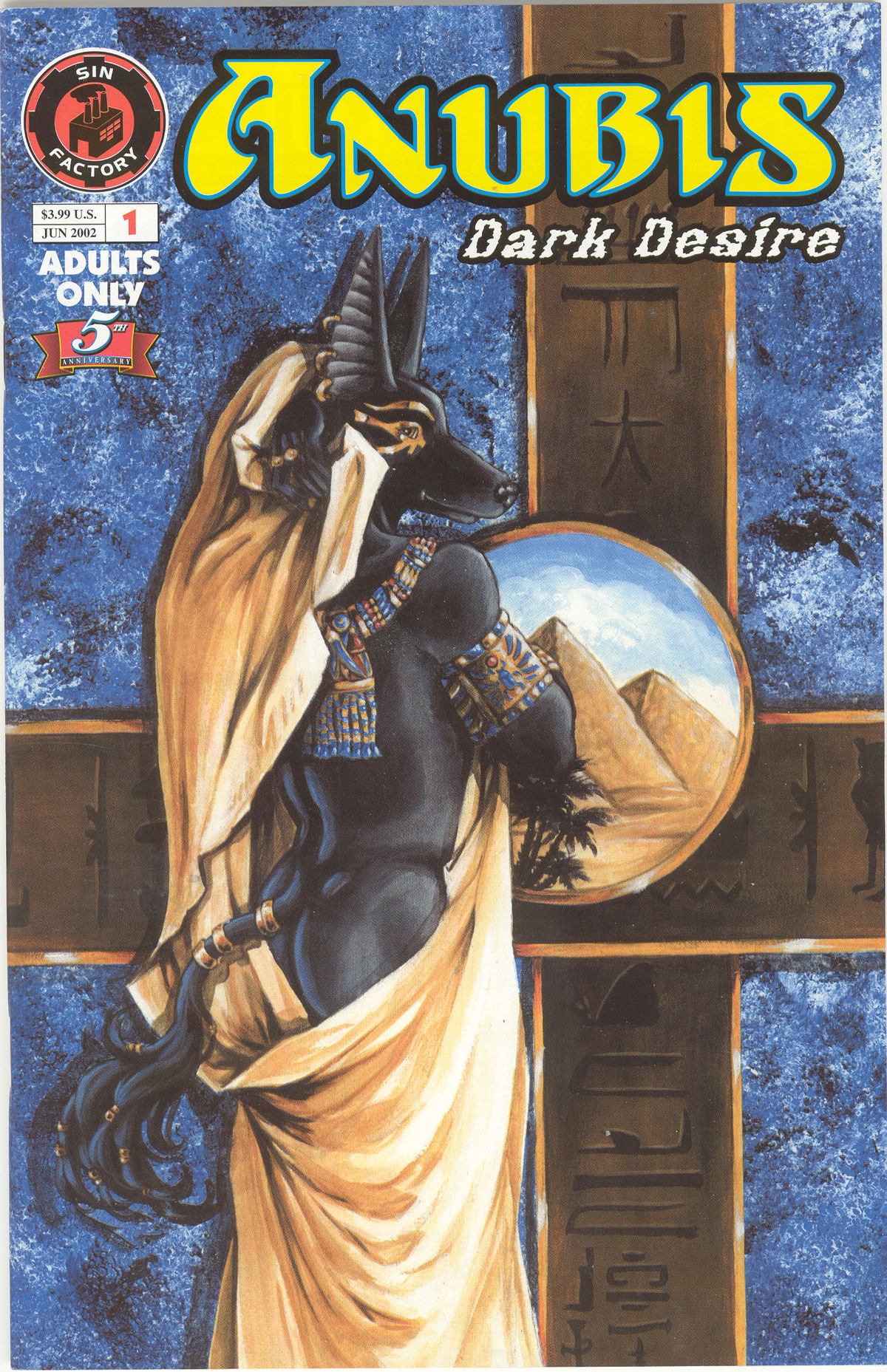 Anubis Dark Desire 1 197665 0001