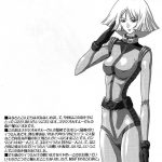 C64 Studio Mizuyokan Higashitotsuka Raisuta 180MSp Mobile Suit Gundam English doujin moe us02
