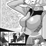 C64 Studio Mizuyokan Higashitotsuka Raisuta 180MSp Mobile Suit Gundam English doujin moe us29