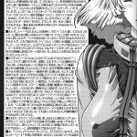 C64 Studio Mizuyokan Higashitotsuka Raisuta 180MSp Mobile Suit Gundam English doujin moe us30