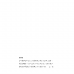C87 Petapan Akino Sora LOVE STORY 01 Yahari Ore no Seishun Love Come wa Machigatteiru English02