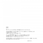 C87 Petapan Akino Sora LOVE STORY 01 Yahari Ore no Seishun Love Come wa Machigatteiru English21