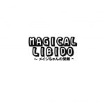 C89 Leaz Koubou Oujano Kaze MAGICAL LIBIDO Mage chan no Junan BIKINI WARRIORS English02
