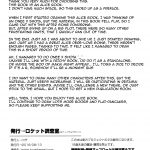 C90 Rocket Chousashitsu Koza Alice to Deres Touhou Project English doujin moe us 973016 0003