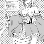 Chapedizo Aruse Yuuji Jingai Ninpouchou Shuryou Ninja Shirohebi no Maki English Tigoris Digital01